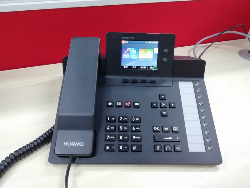 重慶北碚向家崗一檢測公司-華為7910網絡電話項目